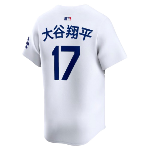 Los Angeles Dodgers Shohei Ohtani Japanese Kanji Nike Home Limited Jersey - White